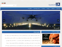 Tablet Screenshot of paydaran.com